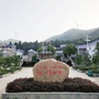 桂阳下黄田村
