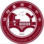 湖南省桂阳二中