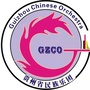 贵州省民族乐团