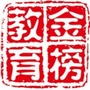 山西省古交小记者培训基地(印尼排华女记者被穿管烧烤)