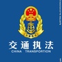 甘肃省古浪县运政：古浪县人民医院院长