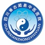 四川省古蔺县中医医院订阅号