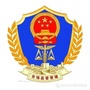 四川省古蔺县市场监督管理局