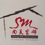 古蔺县尚美装饰有限责任公司