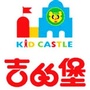 江苏省鼓楼区吉的堡幼儿园微信公众号