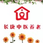 古塔区长庚养老服务中心
