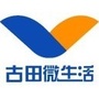福建省古田微生活微信公众号
