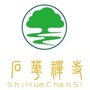 福建省古田石华禅寺：古田银耳