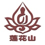 福建省古田净土苑