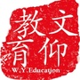 山西省古县文仰培训学校（山西古县属于哪个市）