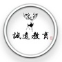 山西省古县诚远微信公众号