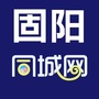 固阳同城信息网