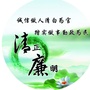 河北省古冶