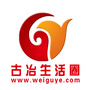 河北省古冶生活圈
