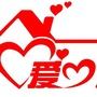 河北省古冶区爱心超市微信公众号