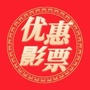 沽源影讯