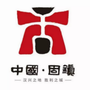 安徽省固镇县人民政府发布
