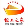 新疆省哈巴河县委组织部微信公众号