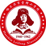 哈尔滨市雷锋小学