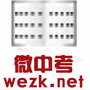 哈尔滨初高中微信公众号
