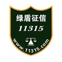 海安