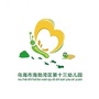 内蒙古海勃湾区第十三幼儿园_幼儿园大班数学练习题打印
