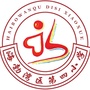 内蒙古海勃湾区第四小学微信公众号