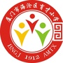 福建省海沧育才小学
