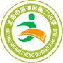 广西省海城区第二小学微信公众号