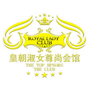 广西省海城皇朝医美
