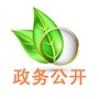 辽宁省海城政务公开微信公众号