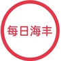 海丰