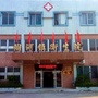 广东省海丰县陶河镇卫生院