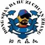 河北省海港区海港直供