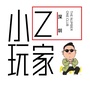 海口小Z生活_海口小众景点推荐