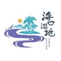 海口湿地保护_海口湿地保护调研报告
