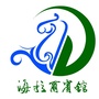 内蒙古海拉尔区宾馆