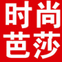 内蒙古海拉尔芭莎摄影工作室：2023芭莎慈善晚会直播