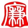 海陵