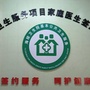 江苏省海陵区海陵岛<em>海陵卫生院
