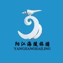 江苏省海陵旅游