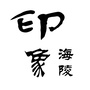 江苏省海陵_海陵岛地图