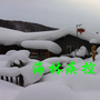 黑龙江海林市疾控中心-海林市疾控中心24小时电话