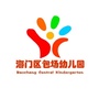 江苏省市海门区包场幼儿园微信公众号