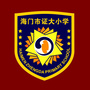 江苏省海门市证大小学微信公众号