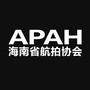 海南省航拍协会微信公众号