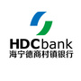 浙江省海宁市海宁德商村镇银行