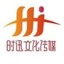 海宁时迅