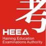 浙江省海宁教育考试