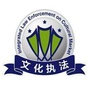 浙江省海曙文化市场